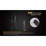 Фонарь FENIX E05 (2014 EDITION) CREE XP-E2 R3 E05XP-E2R3